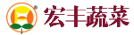 天津市宏豐蔬菜研究有限公司