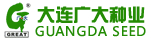 大連廣大種子有限公司