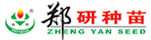 鄭州鄭研種苗科技有限公司