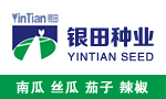 長(zhǎng)沙市銀田蔬菜種子實(shí)業(yè)有限公司