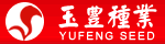 江西省玉豐種業(yè)有限公司