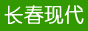 長春現(xiàn)代農(nóng)業(yè)科學研究所