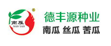 德豐源種業(yè)