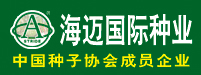 四川海邁種業(yè)有限公司