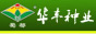 成都市華豐種業(yè)有限責任公司