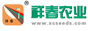 成都祥春農(nóng)業(yè)科技有限公司