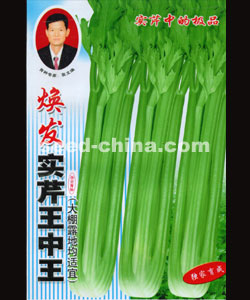 實(shí)芹王中王