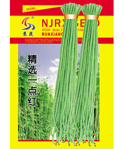 精選一點(diǎn)紅