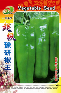 超級(jí)豫研椒王