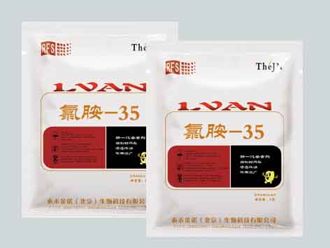 供應(yīng)農(nóng)藥殺蟲劑氯胺-35