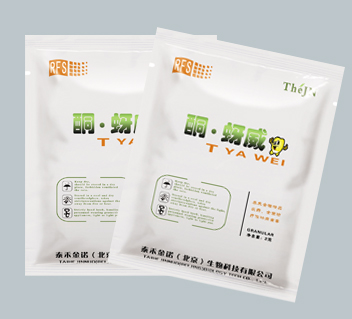 供應(yīng)農(nóng)藥殺蟲劑酮蚜威（專治蚜蟲飛虱）