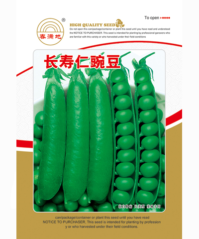 長(zhǎng)壽豌豆仁