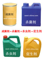 成膜劑+復(fù)合劑