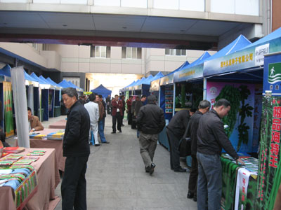 天鴻種子網(wǎng)-溫州會報道