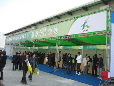 天鴻種子網(wǎng)-溫州會報道